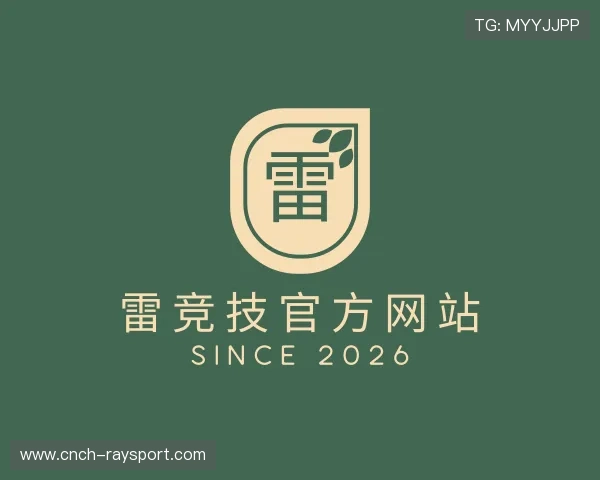 介绍雷竞技官方网站